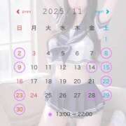 ヒメ日記 2025/11/03 17:20 投稿 ミイ いたずらバニーちゃん