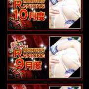 ヒメ日記 2025/11/10 14:40 投稿 ミイ いたずらバニーちゃん