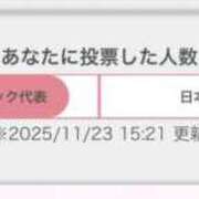 ヒメ日記 2025/11/23 15:30 投稿 ミイ いたずらバニーちゃん