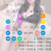 ヒメ日記 2025/11/30 09:50 投稿 ミイ いたずらバニーちゃん