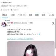 ヒメ日記 2025/11/30 18:50 投稿 ミイ いたずらバニーちゃん