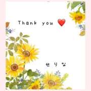 ヒメ日記 2025/08/17 17:58 投稿 せりな エレガンス(広島)