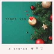 ヒメ日記 2025/11/30 18:50 投稿 せりな エレガンス(広島)