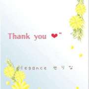 ヒメ日記 2026/01/14 20:14 投稿 せりな エレガンス(広島)