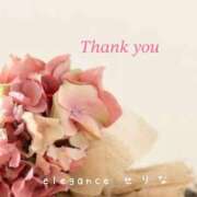 ヒメ日記 2026/02/11 19:58 投稿 せりな エレガンス(広島)