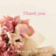 ヒメ日記 2026/04/15 14:28 投稿 せりな エレガンス(広島)