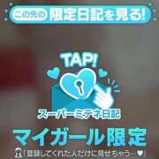 せりな ちょっとしたラブレター…❤️ エレガンス(広島)