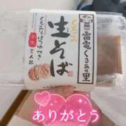 ヒメ日記 2025/12/02 19:05 投稿 あゆ 群馬高崎前橋ちゃんこ