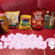 あゆ お礼💌 群馬高崎前橋ちゃんこ