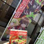 ヒメ日記 2025/12/13 11:23 投稿 かのん チアガール