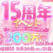 ヒメ日記 2025/11/11 21:01 投稿 くれあ ていくぷらいど.学園