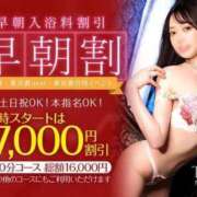 ヒメ日記 2025/02/21 04:12 投稿 ゆい お姉京都