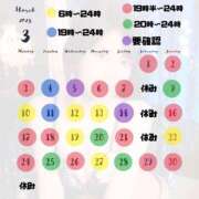 ヒメ日記 2025/03/02 17:42 投稿 ゆい お姉京都