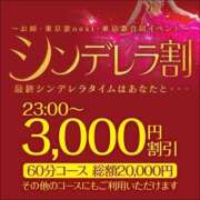 ヒメ日記 2025/03/03 22:47 投稿 ゆい お姉京都