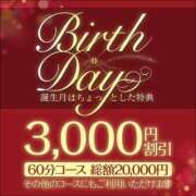 ヒメ日記 2025/03/10 21:42 投稿 ゆい お姉京都