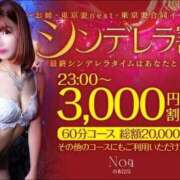 ヒメ日記 2025/03/12 21:22 投稿 ゆい お姉京都