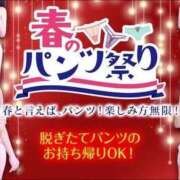 ヒメ日記 2025/03/27 17:47 投稿 ゆい お姉京都