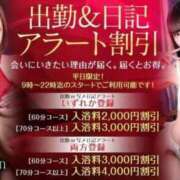 ヒメ日記 2025/05/07 17:35 投稿 ゆい お姉京都