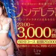 ヒメ日記 2025/05/20 21:52 投稿 ゆい お姉京都