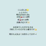 ヒメ日記 2026/02/05 23:07 投稿 らら チェリー新宿店