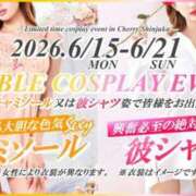 ヒメ日記 2026/06/10 19:31 投稿 らら チェリー新宿店