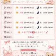 ヒメ日記 2026/08/24 20:18 投稿 らら チェリー新宿店