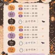 らら 今週の出勤予定💞 チェリー新宿店