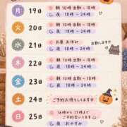 ヒメ日記 2026/10/18 08:01 投稿 らら チェリー新宿店