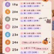 ヒメ日記 2026/10/19 19:12 投稿 らら チェリー新宿店