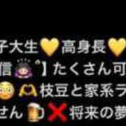 ヒメ日記 2025/01/23 08:40 投稿 なの 池袋マリン別館