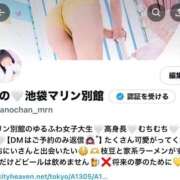 ヒメ日記 2025/10/08 07:05 投稿 なの 池袋マリン別館