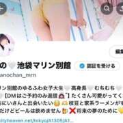 ヒメ日記 2025/10/13 06:15 投稿 なの 池袋マリン別館