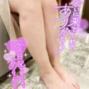 ヒメ日記 2025/04/27 16:04 投稿 六本木ちはや 日暮里ド淫乱倶楽部