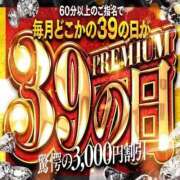 ヒメ日記 2025/10/09 12:09 投稿 ひま サンキュー福岡店