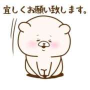 ヒメ日記 2025/04/05 12:06 投稿 つばさ チューリップ福井本館