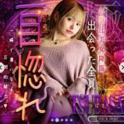 ヒメ日記 2025/06/08 00:54 投稿 つばさ チューリップ福井本館