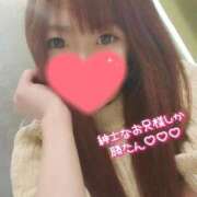 ヒメ日記 2025/01/31 16:16 投稿 ゆず 変態なんでも鑑定団