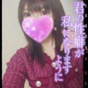 ヒメ日記 2025/02/26 00:16 投稿 ゆず 変態なんでも鑑定団