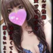 ヒメ日記 2025/04/25 00:06 投稿 ゆず 変態なんでも鑑定団