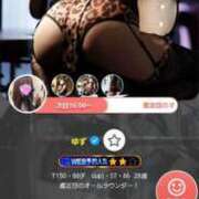 ヒメ日記 2025/06/12 15:56 投稿 ゆず 変態なんでも鑑定団