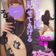 ヒメ日記 2025/08/08 11:48 投稿 ゆず 変態なんでも鑑定団