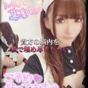 ヒメ日記 2026/01/25 12:16 投稿 ゆず 変態なんでも鑑定団