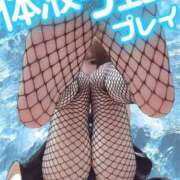 ヒメ日記 2026/02/22 20:16 投稿 ゆず 変態なんでも鑑定団