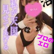 ヒメ日記 2026/04/19 13:16 投稿 ゆず 変態なんでも鑑定団