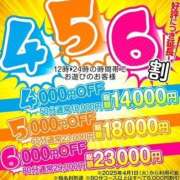 ヒメ日記 2025/04/11 12:09 投稿 うるう ハピネス＆ドリーム 松山道後温泉