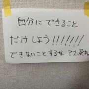 ヒメ日記 2025/04/14 23:25 投稿 うるう ハピネス＆ドリーム 松山道後温泉