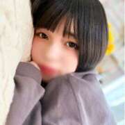 うるう やわやわのうるうです☁️ ハピネス＆ドリーム 松山道後温泉