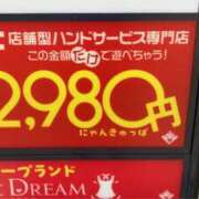 ヒメ日記 2026/02/17 12:48 投稿 うるう ハピネス＆ドリーム 松山道後温泉
