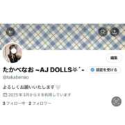 ヒメ日記 2025/03/18 02:12 投稿 高部なお AJ DOLLS(エージェイドールズ)