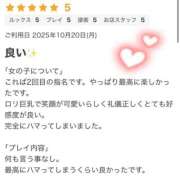 ヒメ日記 2025/10/28 12:25 投稿 ひより 栃木宇都宮ちゃんこ